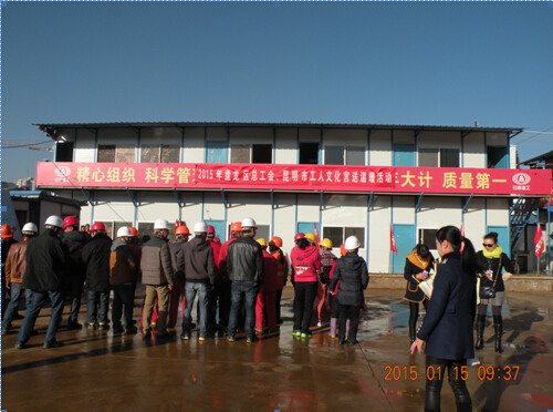 盤龍區(qū)總工會(huì)在蘇家村舊城改建項(xiàng)目舉行“迎新春、送春聯(lián)”活動(dòng)