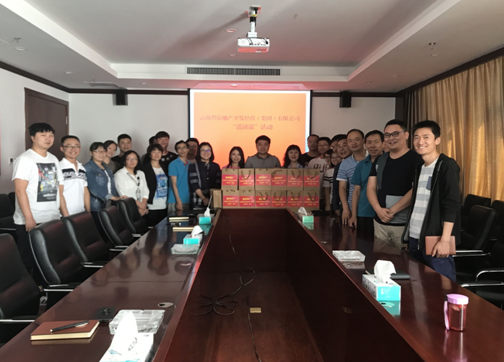 省房集團(tuán)來(lái)到建工地產(chǎn)開(kāi)展“送清涼”活動(dòng)