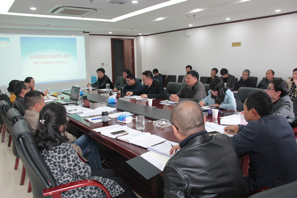 公司開展2017年三季度綜合檢查