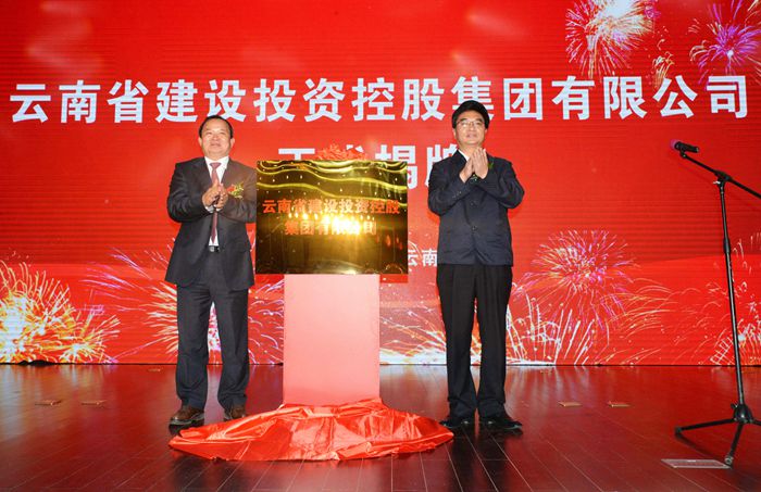 Word建投，生日快樂！