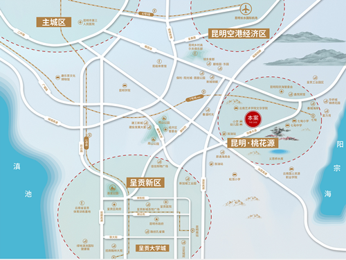 昆明桃花源·清風(fēng)明月項(xiàng)目售樓部正式開(kāi)放