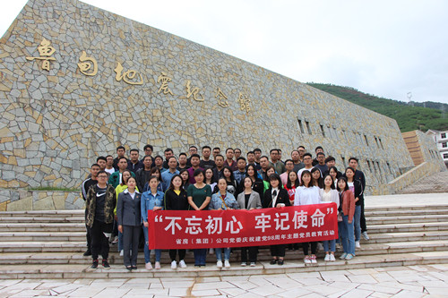 公司黨委組織開(kāi)展黨支部書(shū)記黨建工作交流活動(dòng)