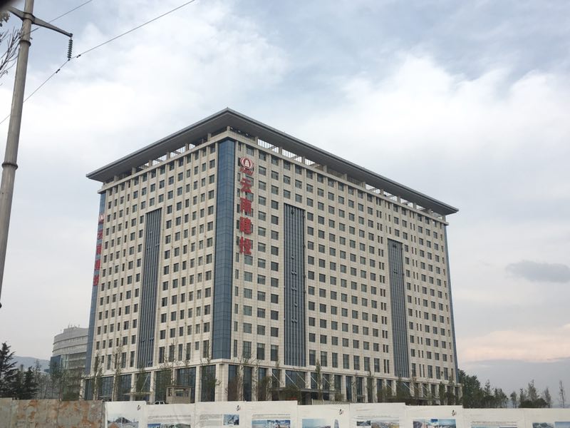 建工地產(chǎn)喜遷云南建投昭通發(fā)展大廈
