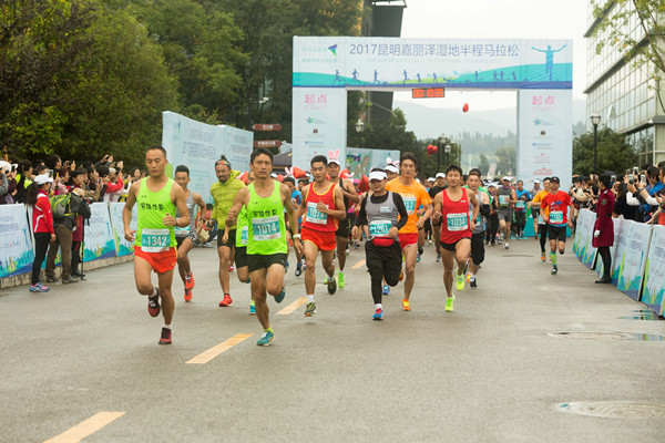 嘉麗澤濕地半程馬拉松開(kāi)賽  千名跑友“以跑會(huì)友”祝賀項(xiàng)目入選國(guó)家特色體育小鎮(zhèn)
