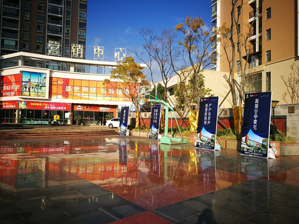 和順地產(chǎn)營(yíng)銷工作逐見(jiàn)成效