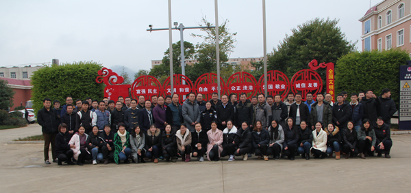 建工地產(chǎn)開(kāi)展反腐倡廉警示教育活動(dòng)