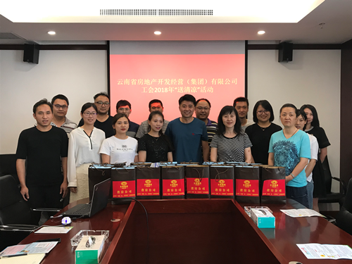 省房公司到建工地產(chǎn)開展送清涼活動