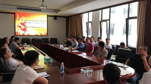 建工地產(chǎn)開展碧桂園六安坍塌事故警示教育學(xué)習(xí)