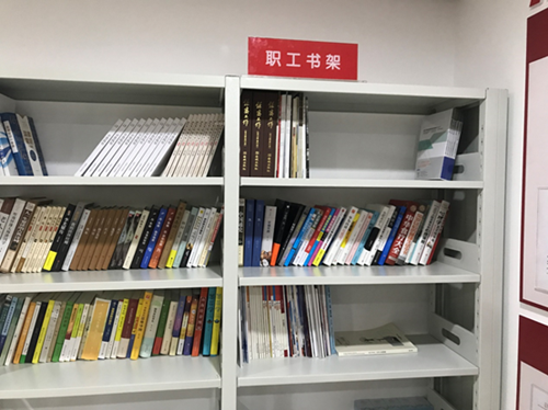 通泰公司“職工書屋”正式開放