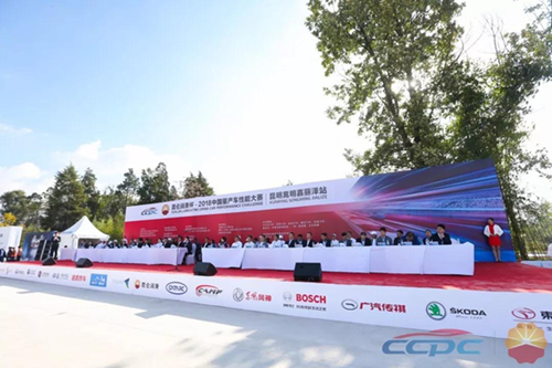 2018中國量產車性能大賽在嘉麗澤高原體育運動小鎮(zhèn)燃情開賽