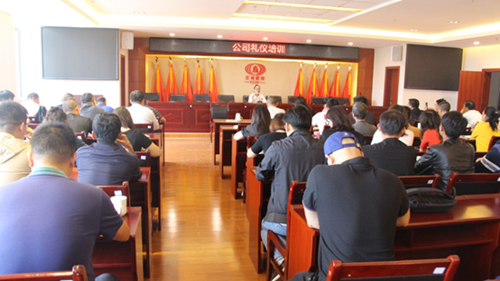 南疆、云建地產(chǎn)公司開展商務(wù)禮儀培訓(xùn)