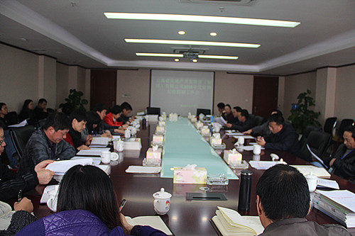 省房（集團）公司召開2016年黨的建設暨紀檢監(jiān)察工作會議