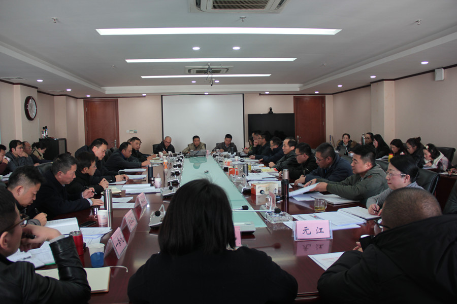 公司召開2020年工作部署會