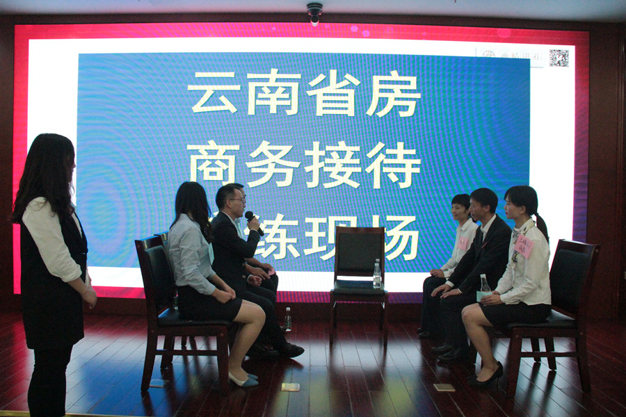 公司組織開展商務(wù)接待禮儀培訓(xùn)