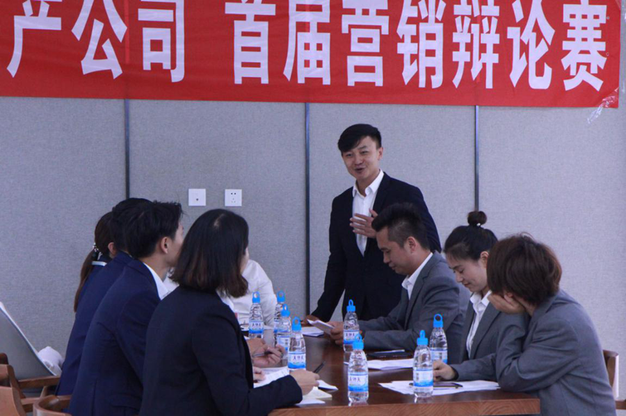 和順公司開展營銷辯論賽