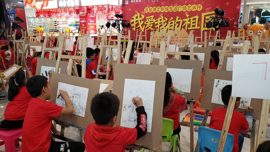 通泰公司舉辦“我愛(ài)我的祖國(guó)”繪畫(huà)比賽及中秋·國(guó)慶雙節(jié)游園會(huì)