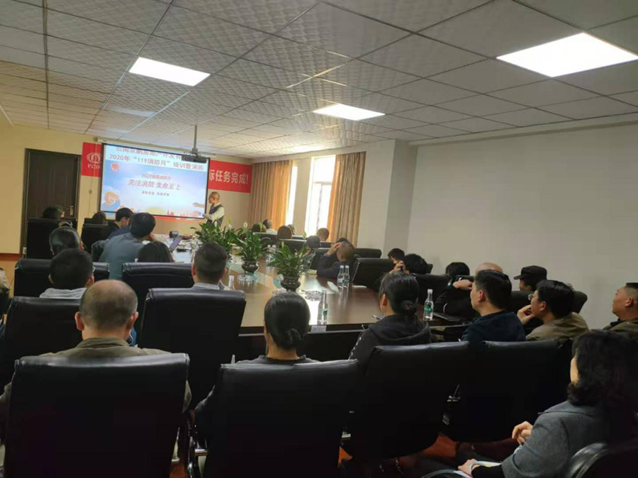 京鵬公司開展消防安全知識(shí)培訓(xùn)