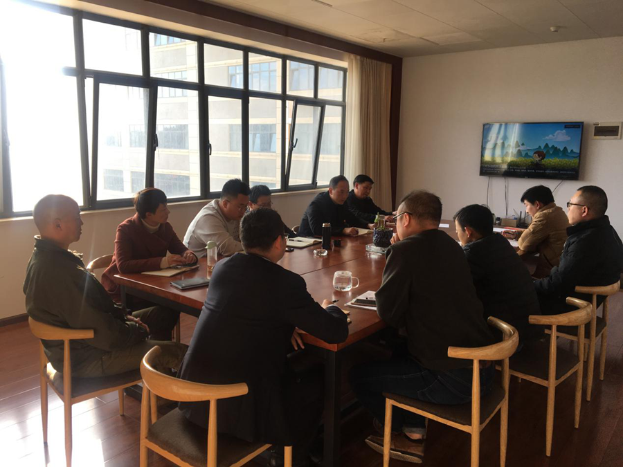 和順地產(chǎn)黨支部召開黨員大會(huì)  