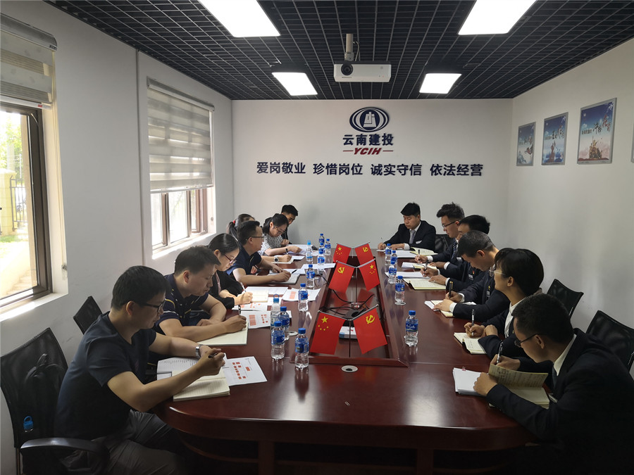 晏小標(biāo)到筑遠(yuǎn)物業(yè)調(diào)研