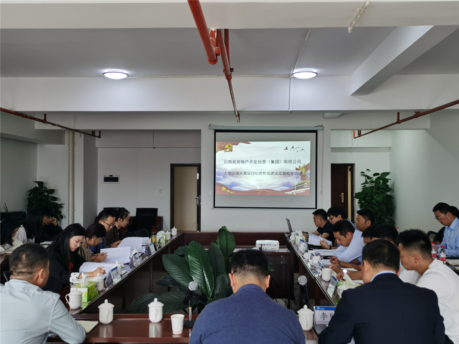 晏小標到大理片區(qū)項目開展紀律作風建設監(jiān)督檢查
