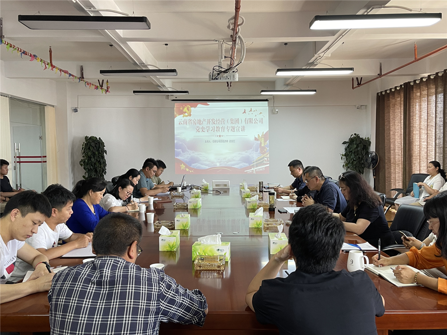 武繼紅到云航地產作黨史學習教育專題宣講