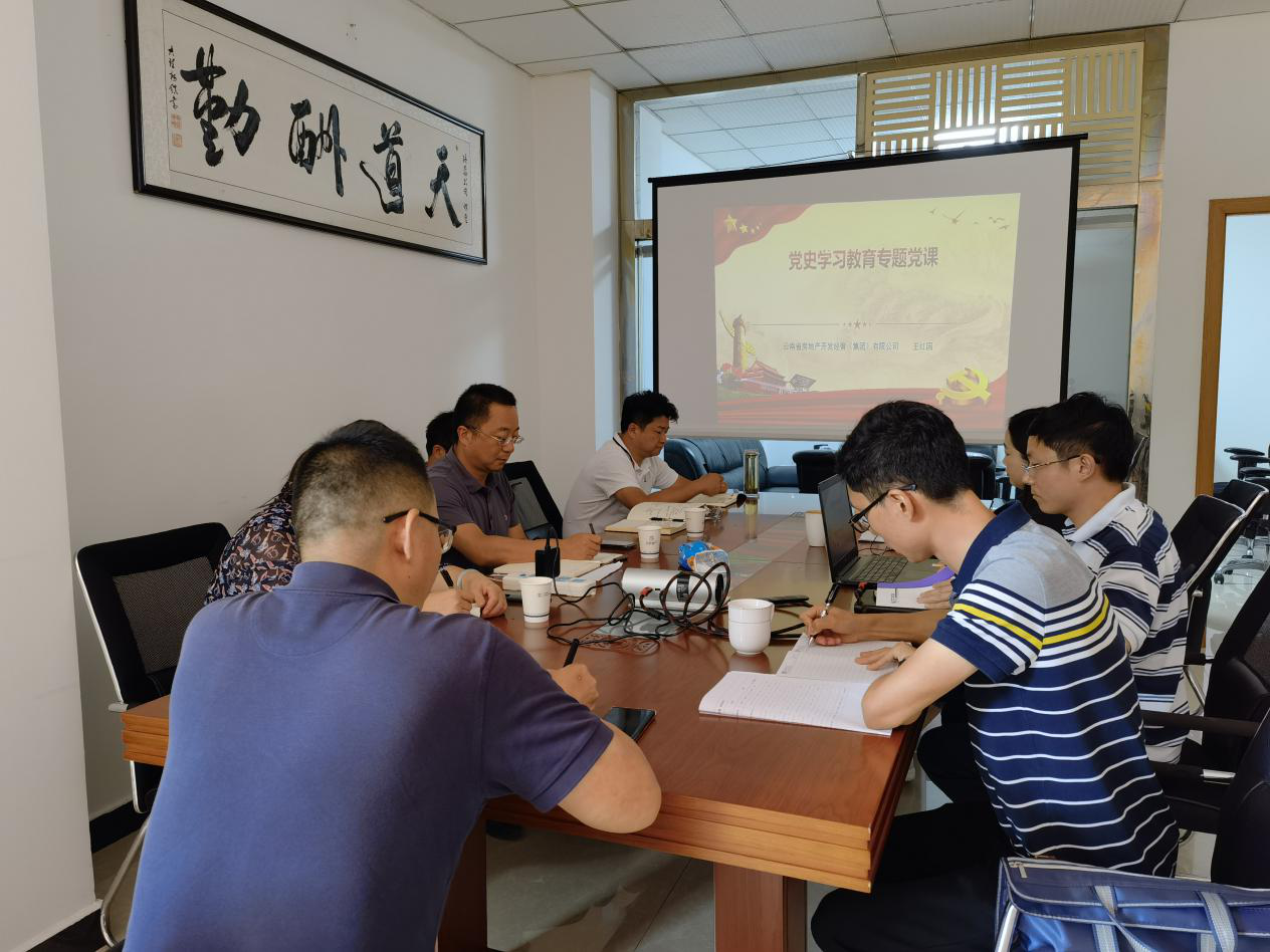 王紅國(guó)到小團(tuán)山項(xiàng)目講授黨史學(xué)習(xí)教育專題黨課