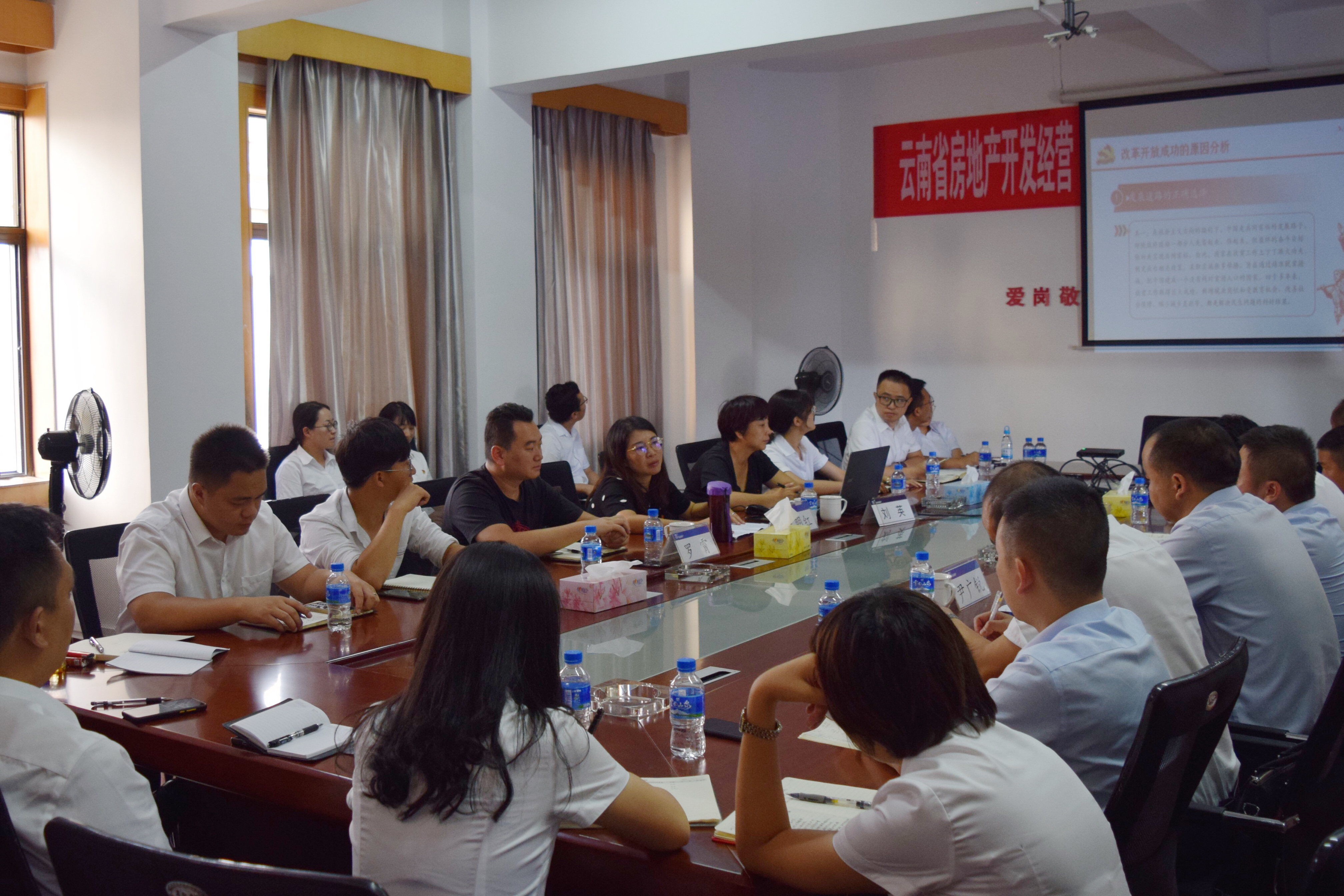 袁明紅到文山片區(qū)項目講授黨史學習教育專題黨課