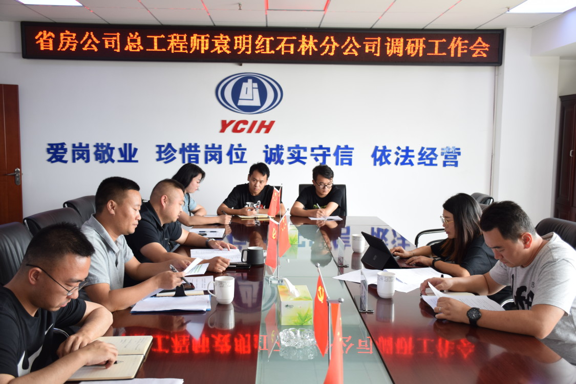 袁明紅到石林分公司、滇SHOW項目檢查工程管理工作