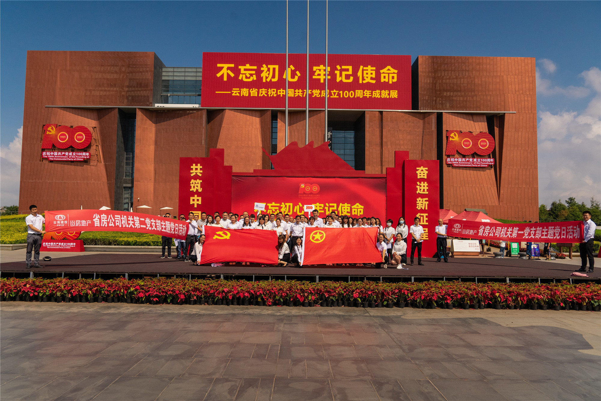 “參觀+誦讀”機(jī)關(guān)一、二支部讓黨史學(xué)習(xí)教育“有滋有味”