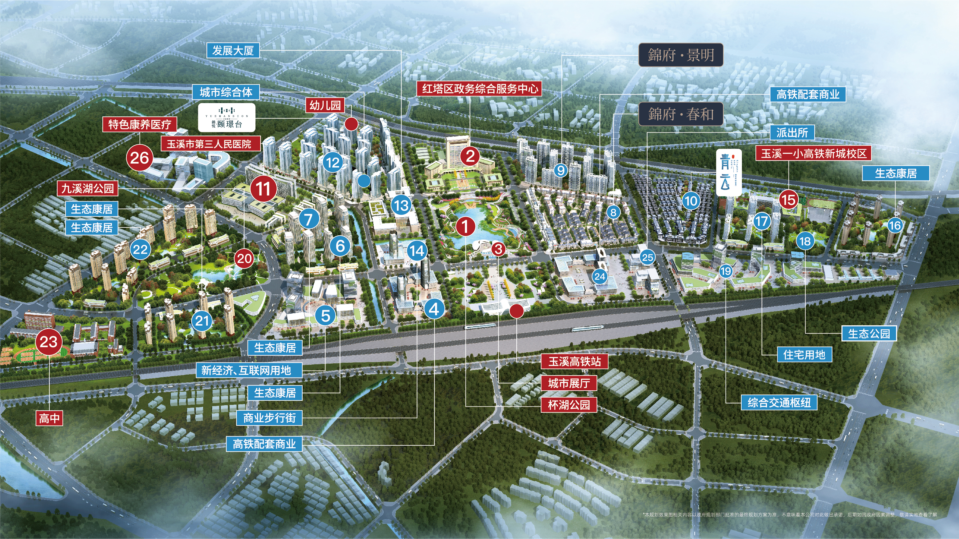 玉溪高鐵新城項(xiàng)目核心區(qū)鳥瞰圖.jpg