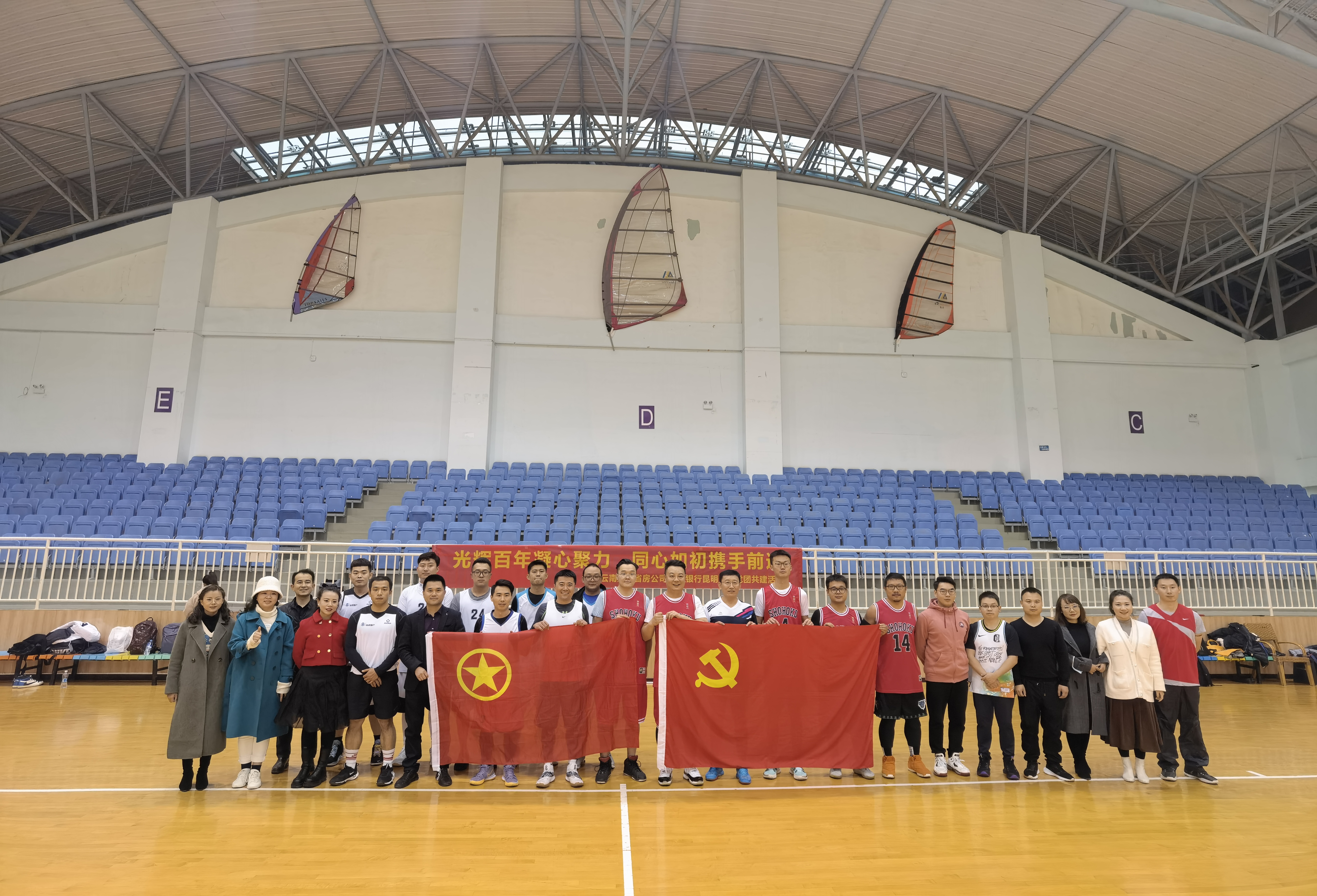 公司與恒豐銀行昆明分行開展籃球友誼賽