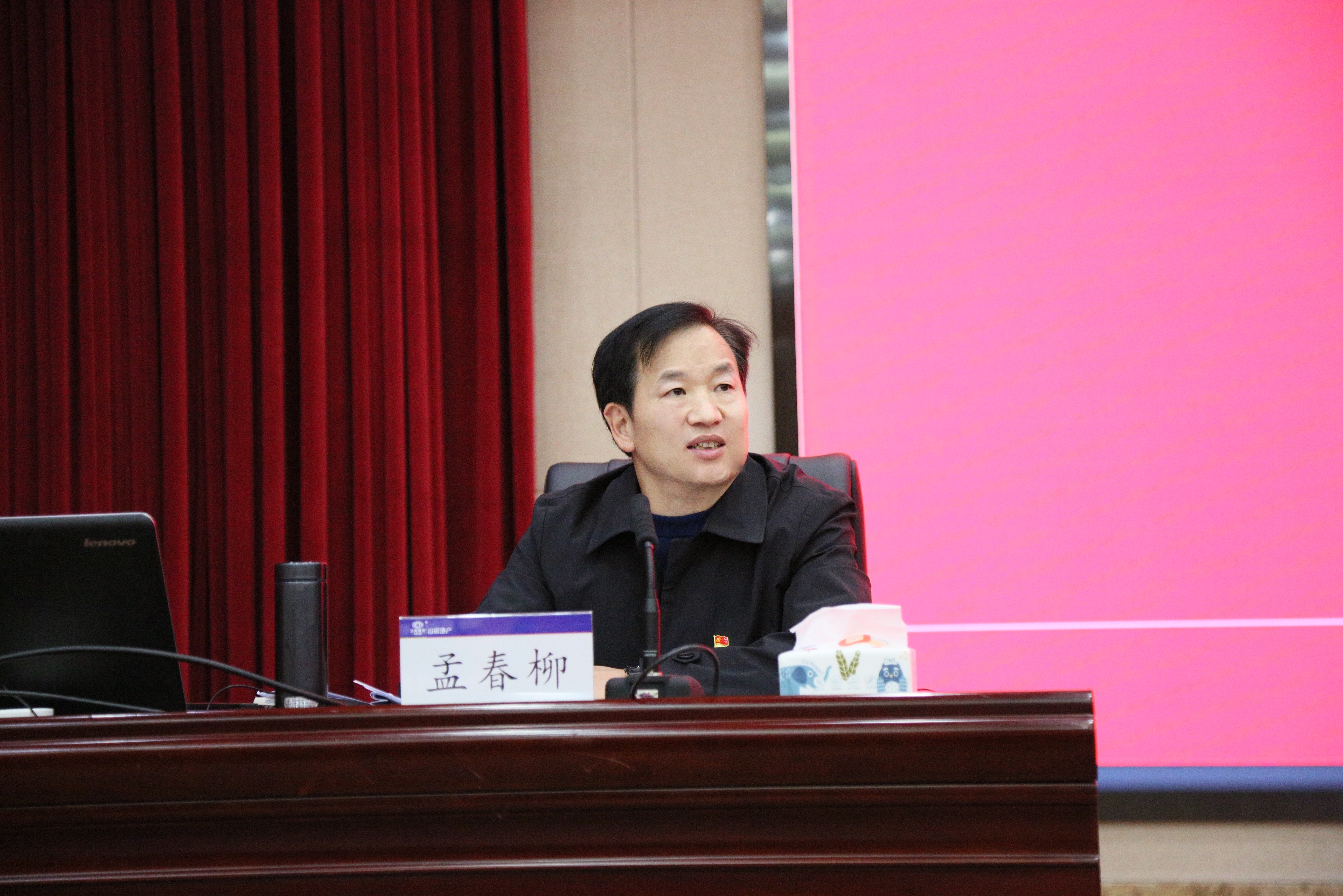 孟春柳為黨員干部講黨風廉政建設專題黨課