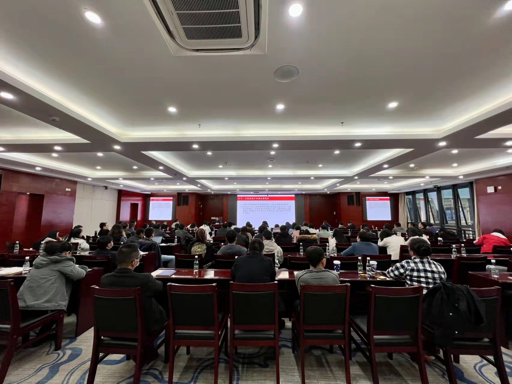 公司開展當前經(jīng)濟金融形勢與房地產(chǎn)金融政策分析培訓