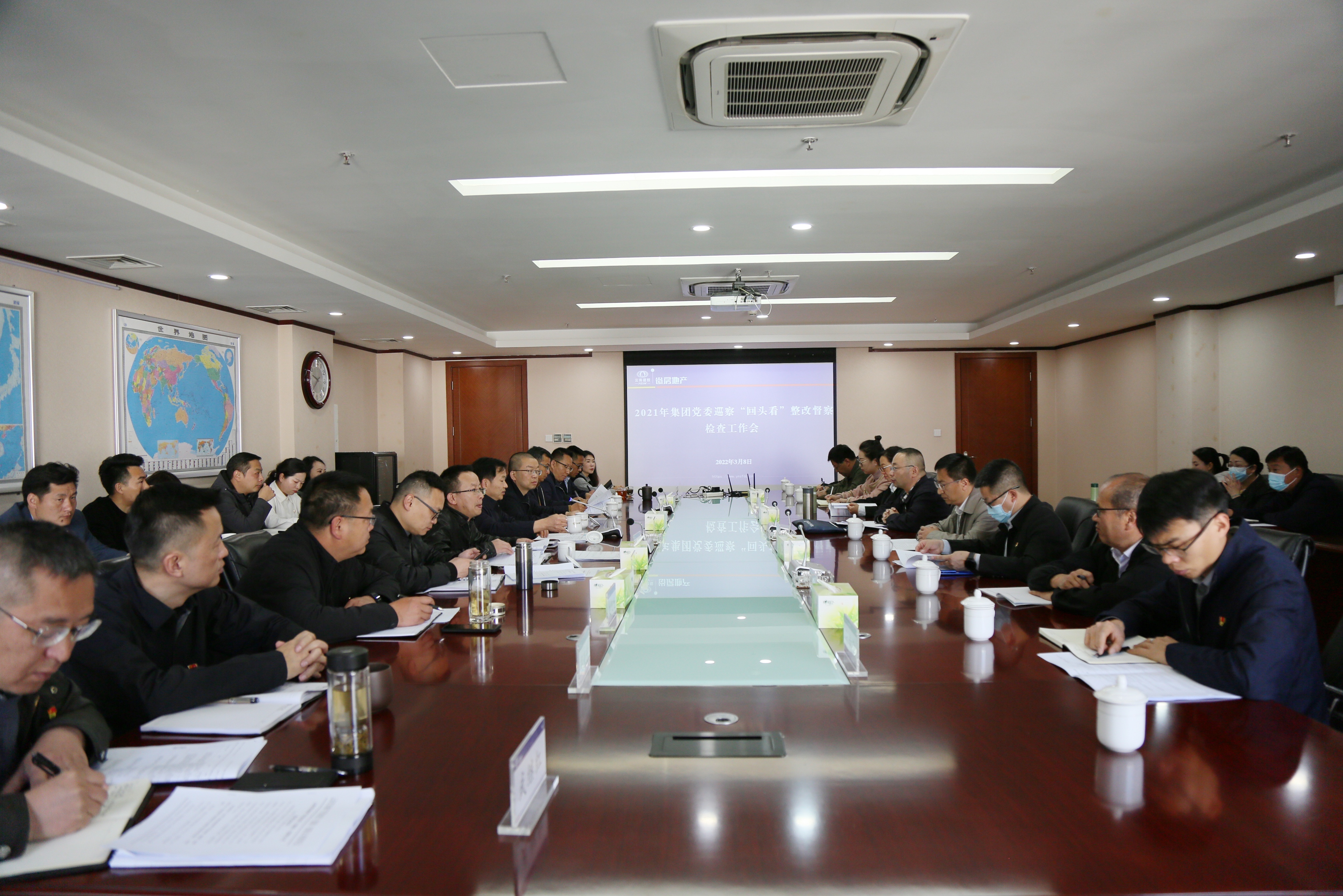 公司召開2021年集團黨委巡察“回頭看”整改督察檢查暨群眾滿意度測評會
