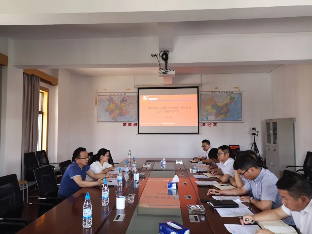 晏小標到文山片區(qū)召開廉潔交底會