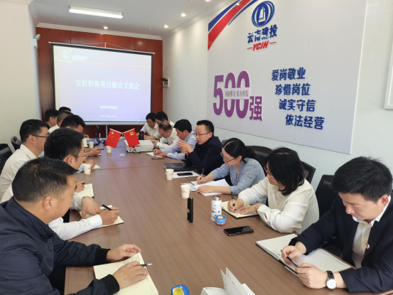 晏小標(biāo)到安居和苑項(xiàng)目召開廉潔交底會