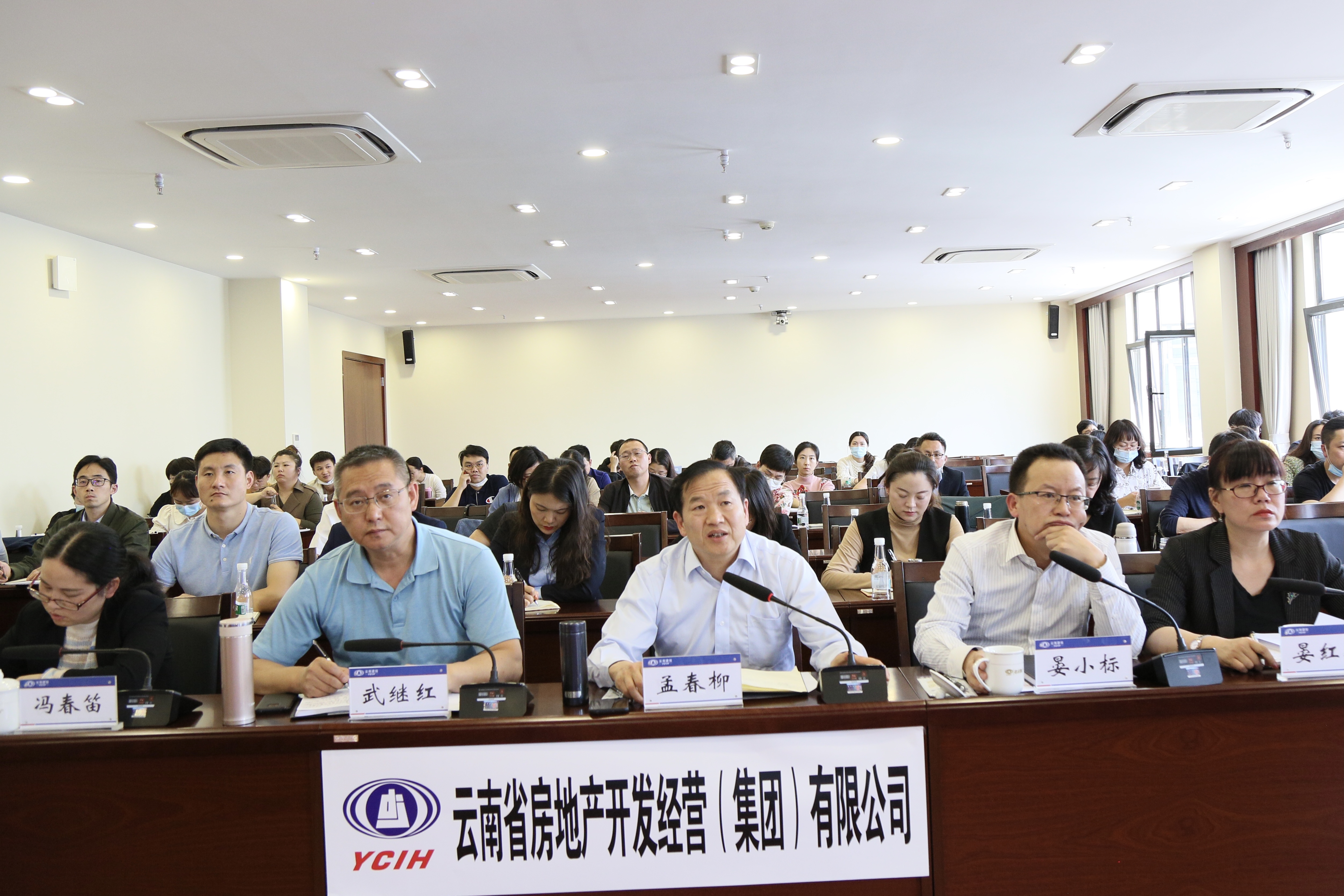 公司召開經(jīng)濟(jì)業(yè)務(wù)管理人員集體廉潔提醒談話會(huì)