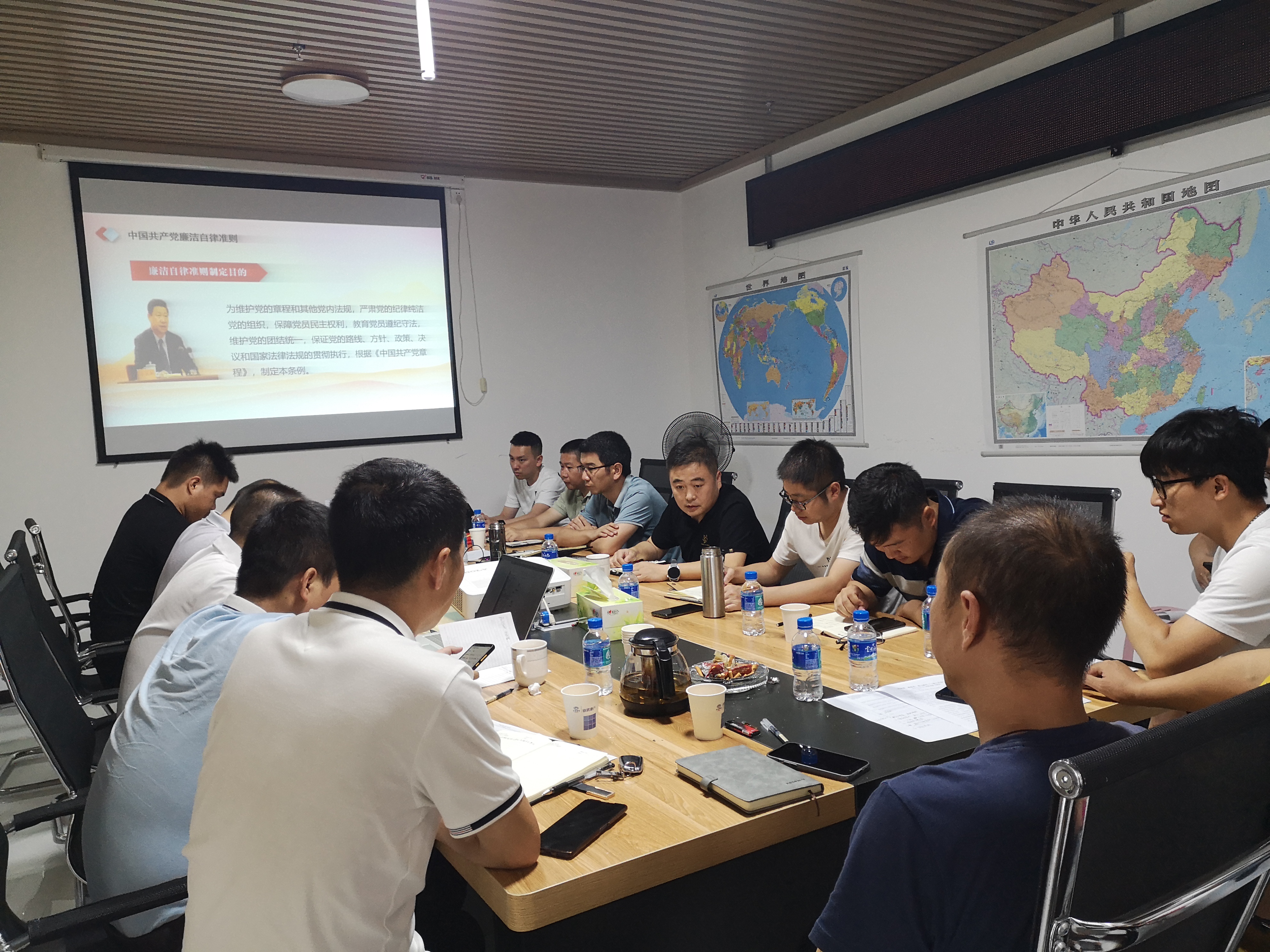 黨風(fēng)廉政專(zhuān)題黨課.jpg