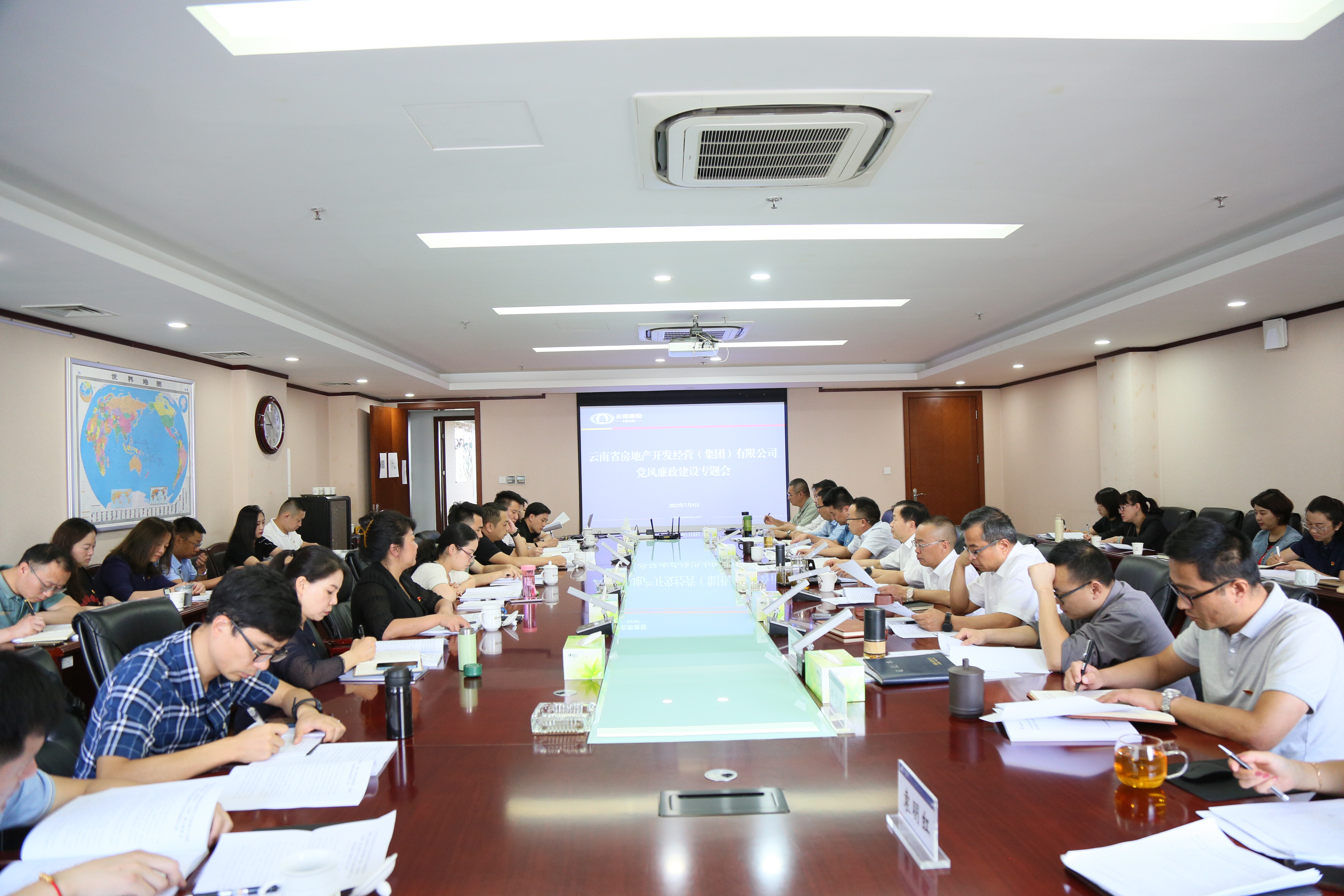 公司黨委召開黨風廉政建設(shè)專題會議