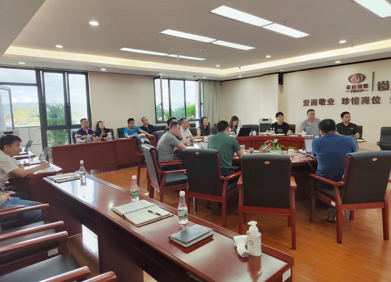 公司召開項(xiàng)目觀摩學(xué)習(xí)交流會(huì)