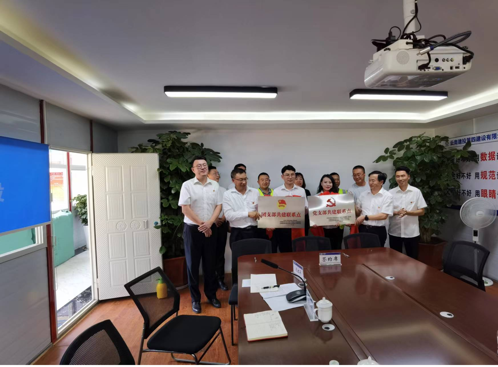 直屬一支部與四公司滑模分公司、直管十五部、安一分公司、安三分公司黨支部、團(tuán)支部舉行“結(jié)對(duì)共建”簽約儀式