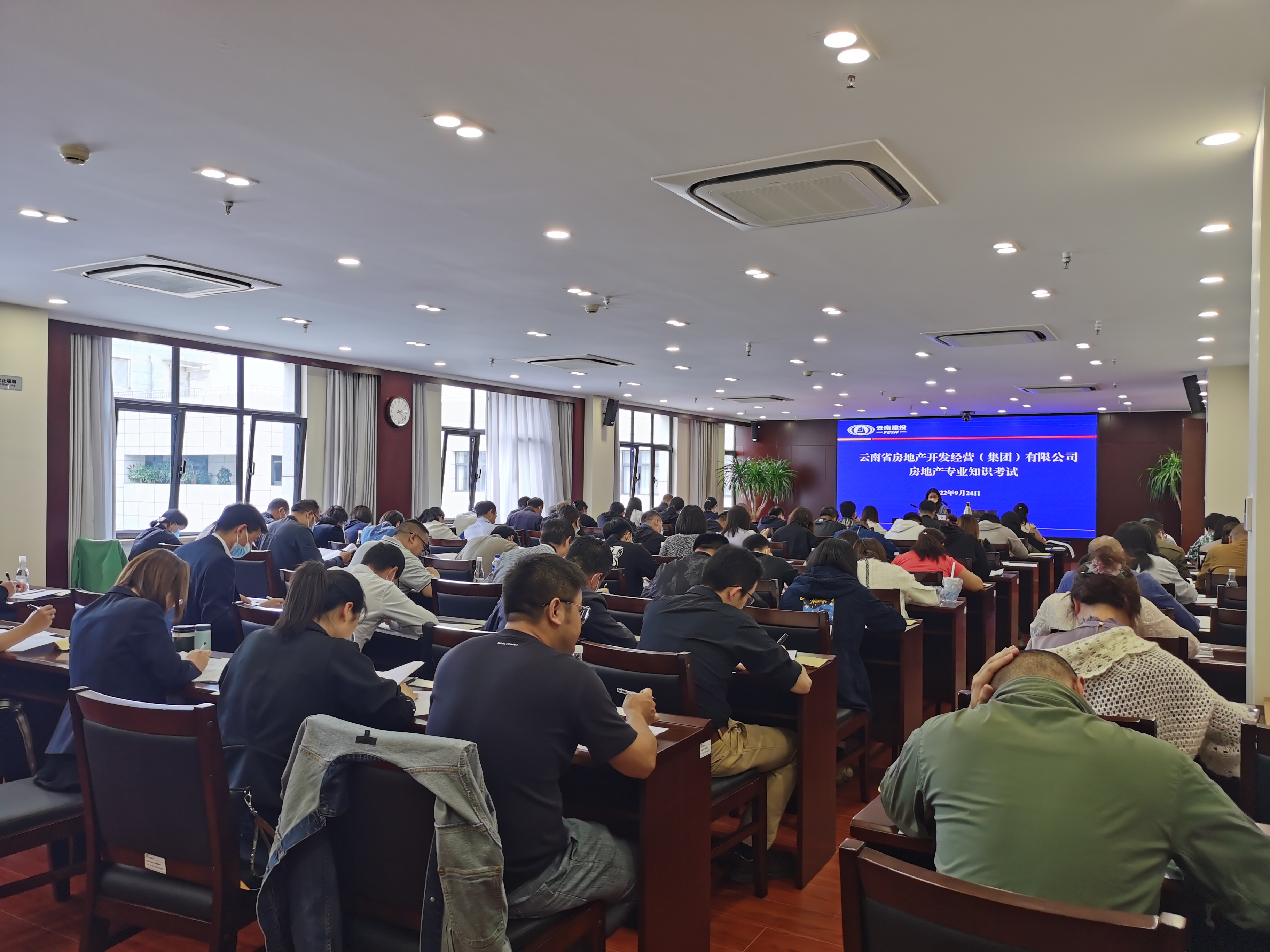 公司組織開(kāi)展全員房地產(chǎn)專(zhuān)業(yè)知識(shí)考試