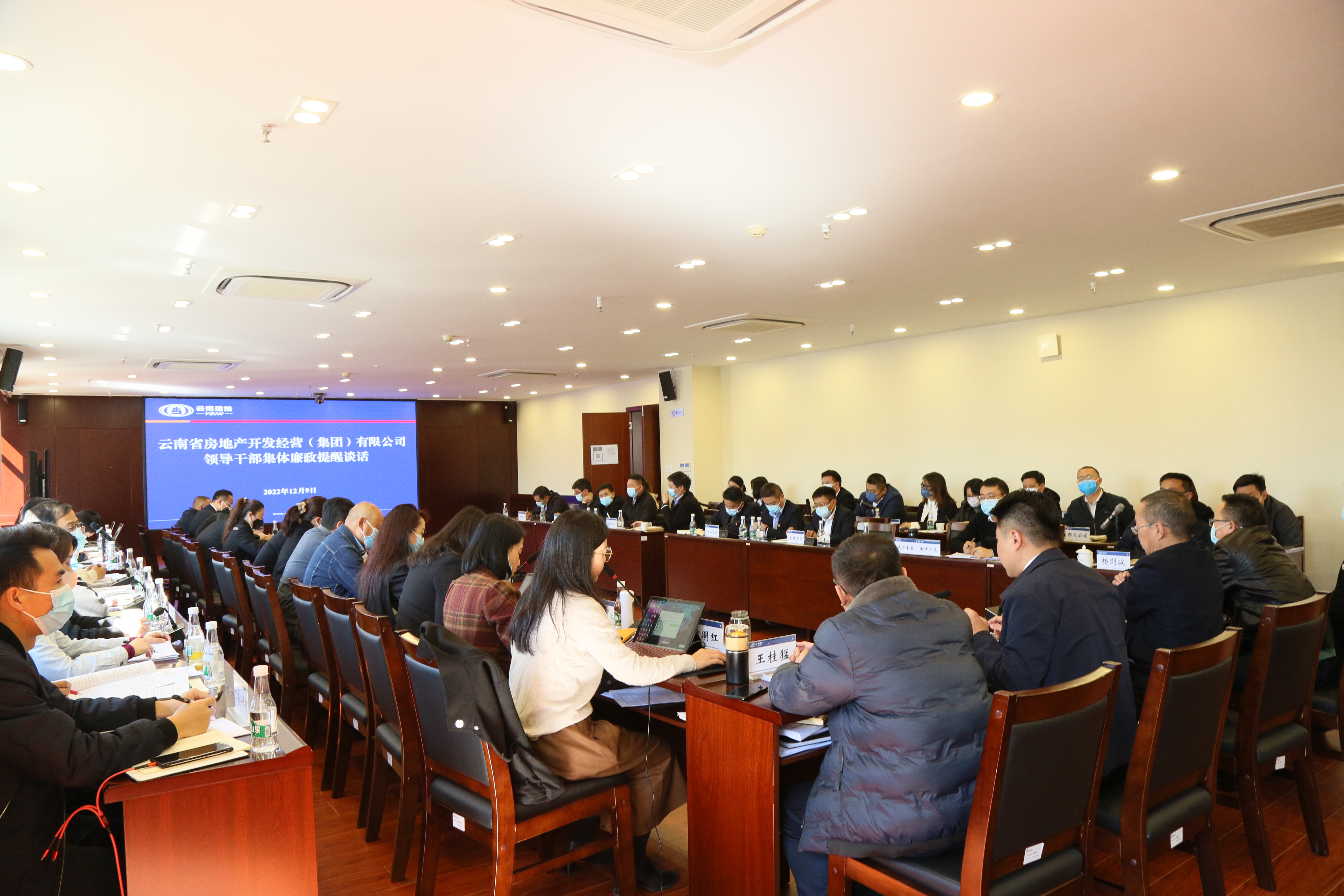 黨委副書記、副總經(jīng)理溥睿開展集體廉政提醒談話