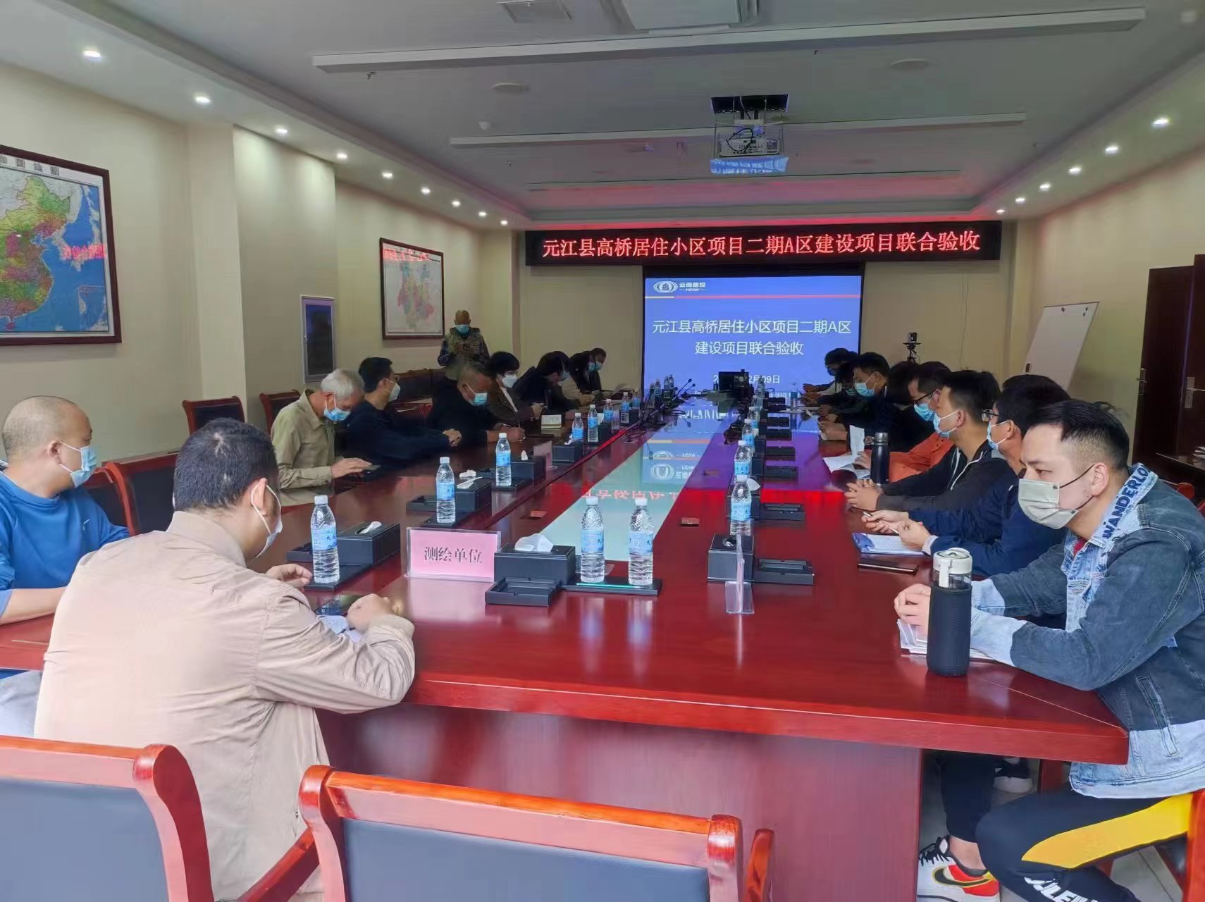 玉溪片區(qū)元江縣高橋居住小區(qū)項(xiàng)目二期A區(qū)順利通過聯(lián)合驗(yàn)收