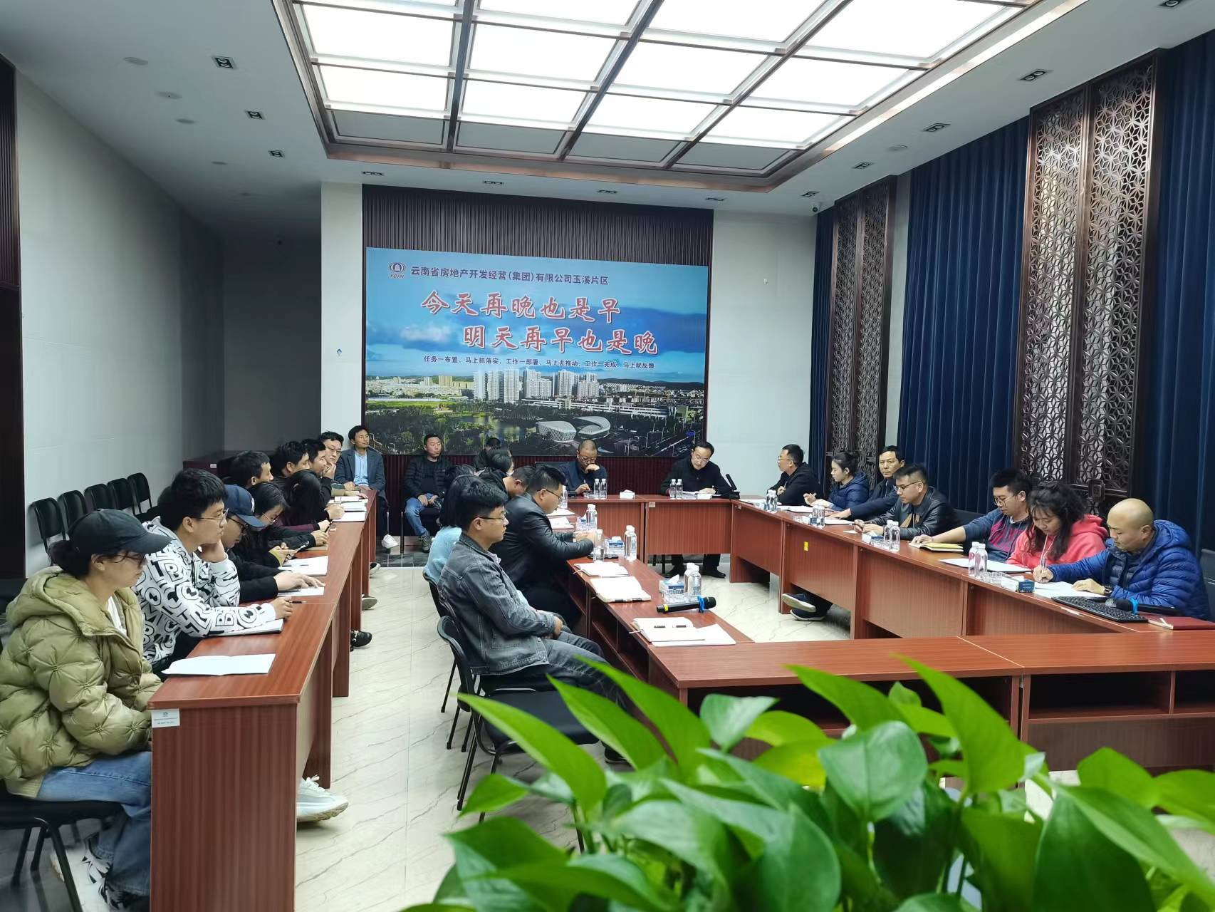 玉溪片區(qū)召開2023年度指標任務分解會