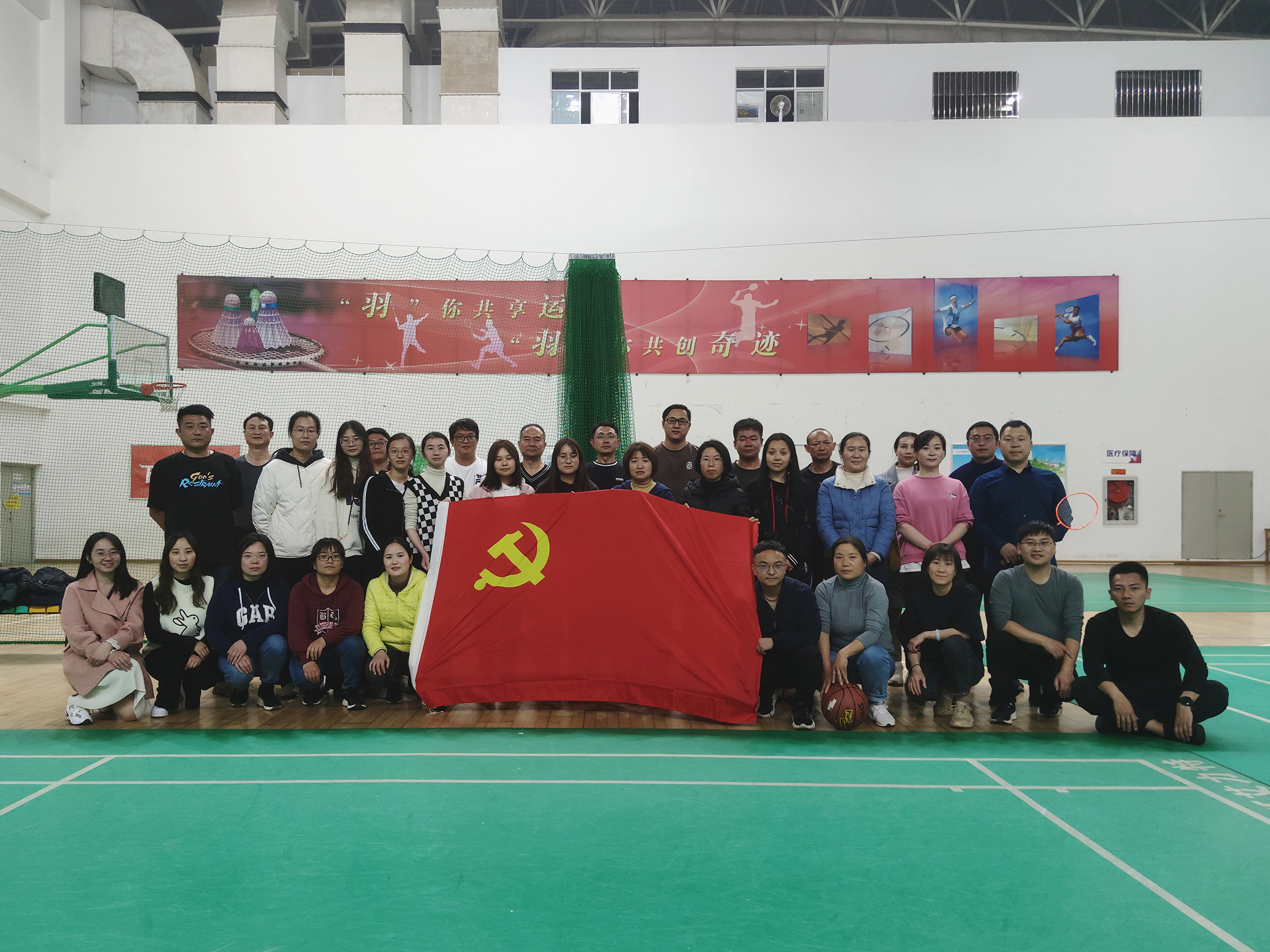 大理片區(qū)黨支部開展職工羽毛球及籃球比賽