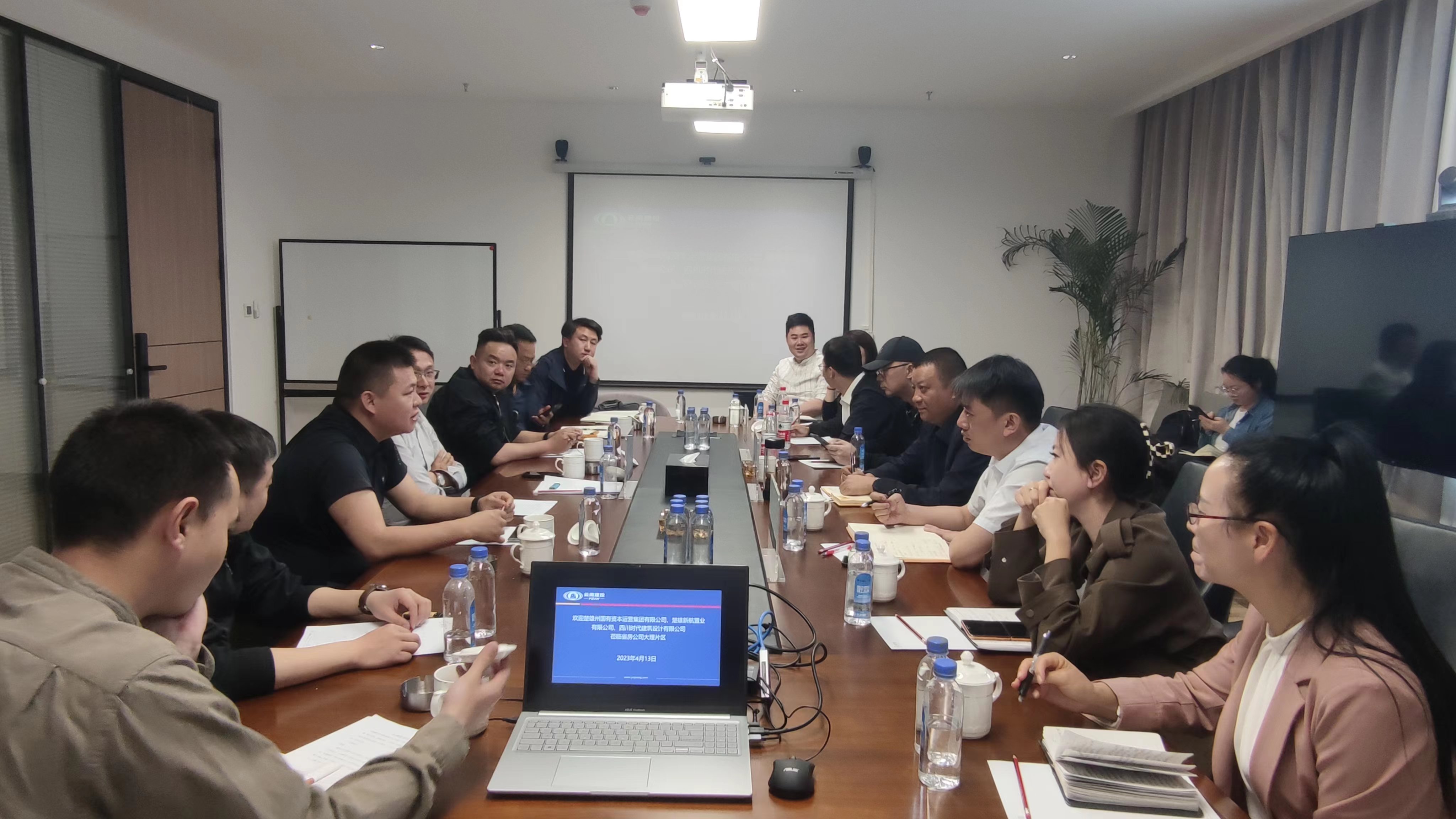 大理片區(qū)與楚雄州客人交流座談