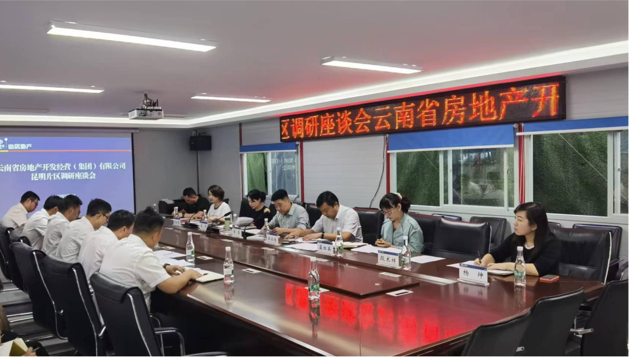 溥睿到昆明片區(qū)檢查指導(dǎo)