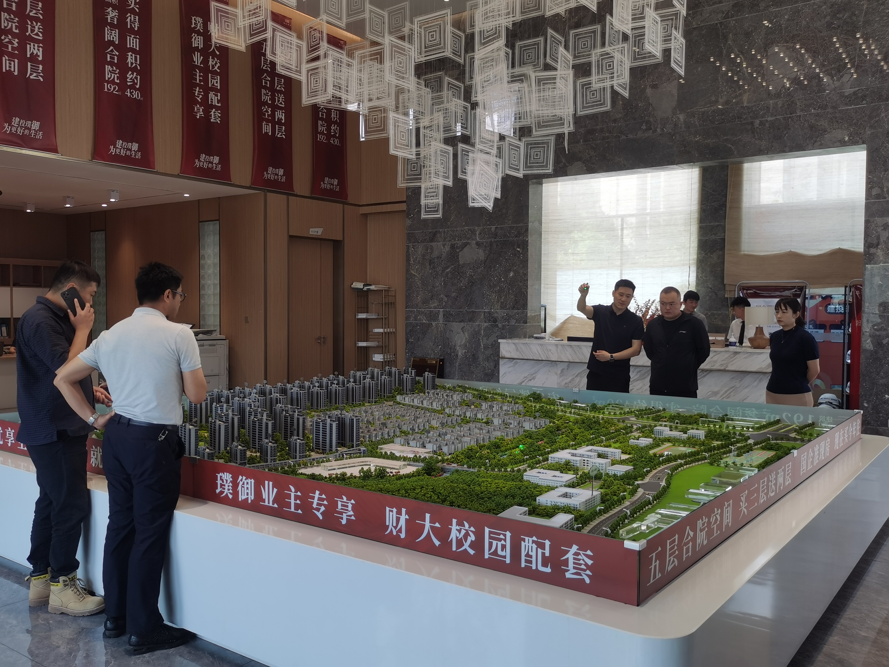 民生銀行昆明分行到建投璞御項(xiàng)目調(diào)研