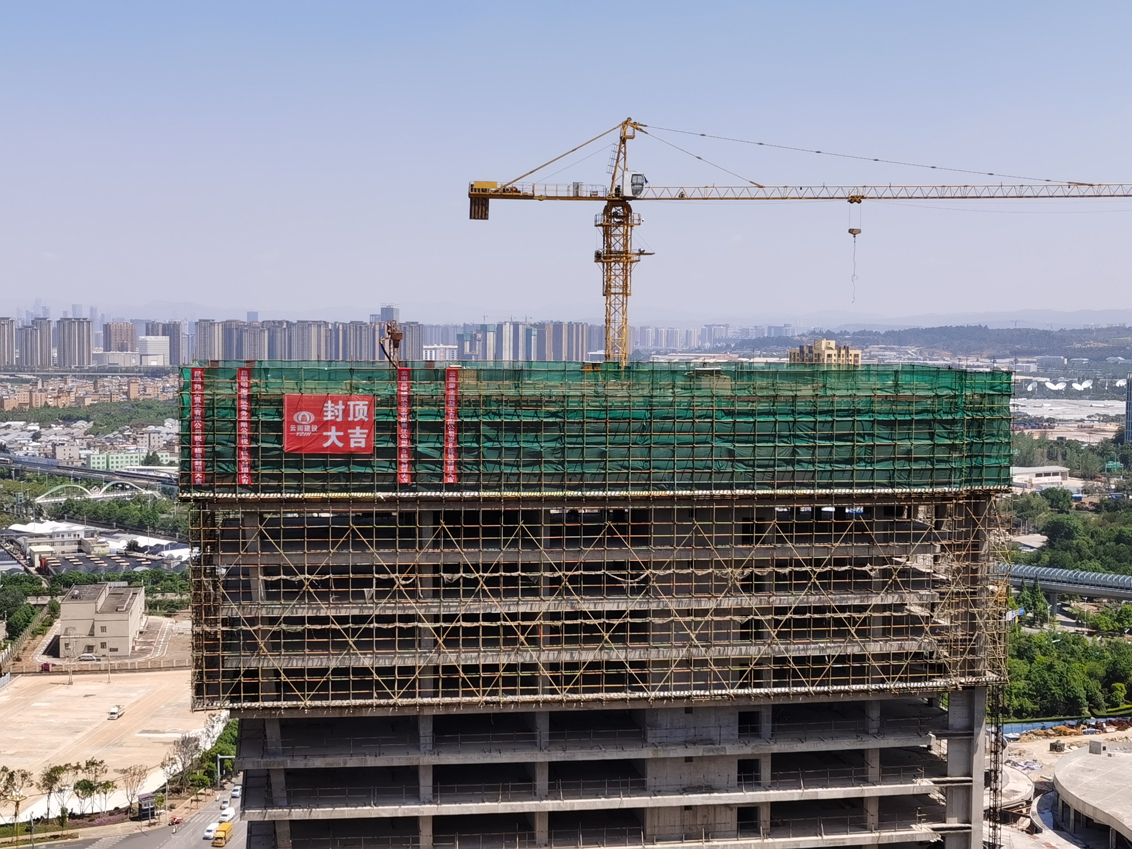 興冶廣場5棟順利封頂